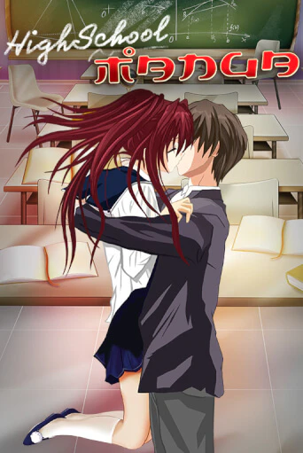 Бесплатная демо игра Highschool Manga на сайте | Vulkan Slots