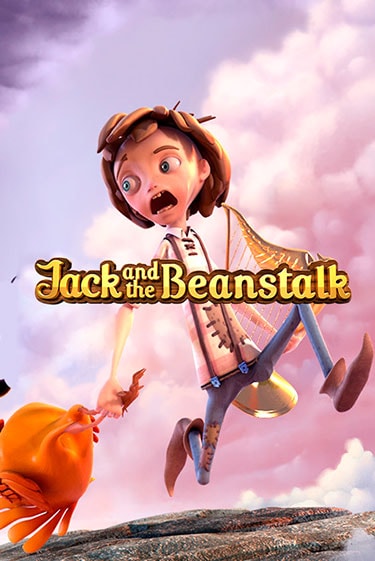 Бесплатная демо игра Jack and the Beanstalk на сайте | Vulkan Slots