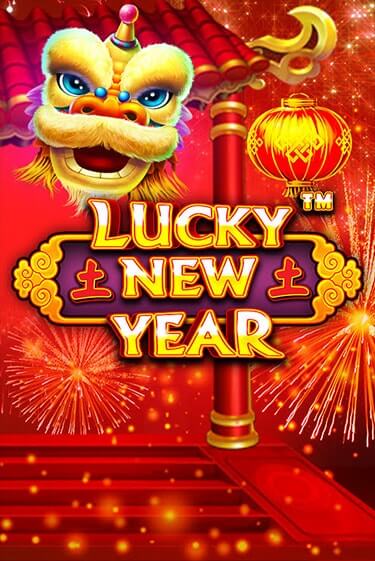 Бесплатная демо игра Lucky New Year на сайте | Vulkan Slots